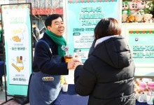 가람푸드써비스(주)근로복지공단인재개발원지점 | 근로복지공단, '두루누리·푸른씨앗 푸드트럭' 응원 이벤트 열어