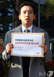 참여연대, 대검 비공개 내규 정보공개거부처분 취소소송 제기