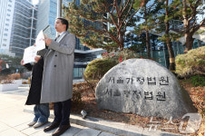참여연대, 비공개 내규 목록 공개 거부 대검 정보공개소송 제기 기자회견