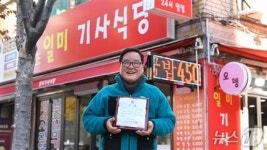 부산시, 물가안정 우수 착한가격업소 일미기사식당 등 4곳 선정