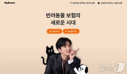 마이브라운 반려동물보험, 170억 추가 증자…산은 신규 주주로