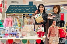 신세계백화점 센텀시티, 키즈 편집숍 포레포레 팝업 운영
