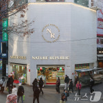 부동의 땅값 1위 명동 네이처 리퍼블릭 부지