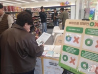 CU 투모로우…양산시, 109개 편의점에서 생명 살린다