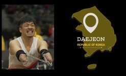 대전, 2029 인빅터스 게임 최종 후보도시 3곳에 포함
