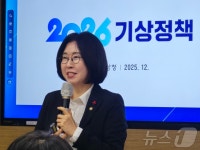 이미선 기상청장 