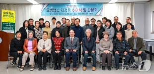 옥천군, 올해의 모범업소 40곳 지정…안전한 먹거리 제공