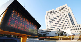 대법원, 내란 사건 전담재판부 설치하고 무작위 배당하기로