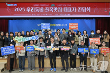 광주 서구 우리동네 골목맛집 지원사업 성과 공유