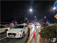 경기북부서 전날밤 두 시간 만에 음주운전자 13명 적발