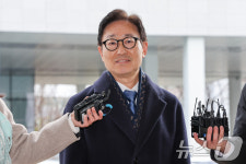 패스트트랙 1심 선고 출석하는 박범계 의원