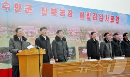 북한, 수안군 산북농장에 새 주택들 건설
