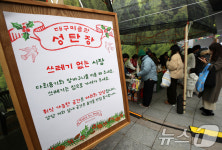 장;김도자미술관 | 대구미술관 '환경을 생각하는 크리스마스 장보기'