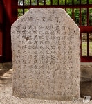 예천 개심사지 오층석탑·영천 청제비 등 12건 국보·보물 지정