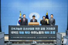 거제시-울산 동구, 외국인 쿼터 조정 등 조선업 고용구조 전환 촉구