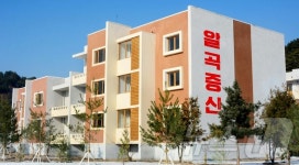 북한, 함경남도에서 살림집 입사모임 진행