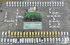 경기 사랑의열매, 경기도 사회복지현장에 차량 총 109대 지원