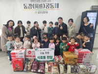 시립힐스광교어린이집, 나눔 프로젝트…성탄절 온기 전해