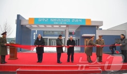 길주군 지방공업공장 준공식 테이프 끊는 간부들