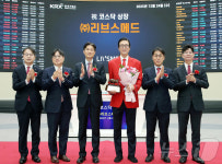 리브스메드 코스닥시장 상장기념식