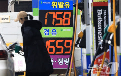 유류세 내년 2월까지, 자동차 개소세도 6개월 연장