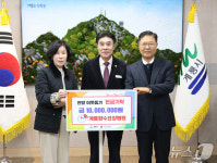계룡 장수요양병원, 계룡시에 성금 1000만원 기탁