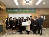 충북반도체고, 굿네이버스에 부용축제 수익금 144만 원 전달