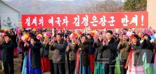 北, 평북 의주군 수진농장서 새집들이 진행…사회주의 문명의 숨결