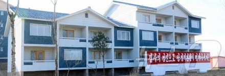 北, 평북 의주군 수진농장서 새집들이 진행…사회주의 농촌문명