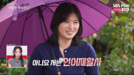 나솔사계 백합 직업은 언어재활사…술 잘 마셔 반전