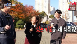 유재석, 포토샵 전도사?…있는 기술인데 써야지 [RE:TV]