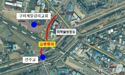 구미 선기로 지하차도 차량한계틀 전도…퇴근시간대 통행 통제
