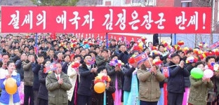 새집들이 행사에 참석한 성천군 주민들