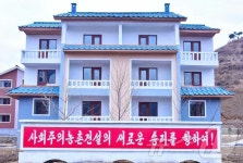 北, 성천군에 새 주택들 건설…사회주의 농촌 새시대