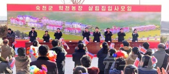 北 숙천군 약전농장에서 살림집 입사모임 진행