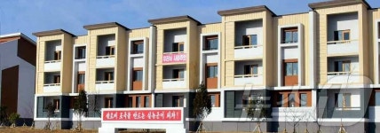 北 숙천군 농장에서 새집들이 진행…농촌 대혁명