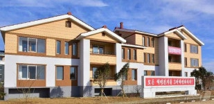 北 모든 혁명진지를 현대화하자…농촌 주택 정책 강조