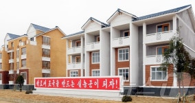 북한, 정주시·박천군·운전군 농장에 현대적 문화주택 건설