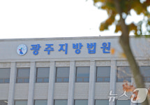 암투병 중 휴가 처리 제대로 못한 군무원…법원 강등 징계 부당