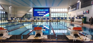 서군산체육센터 수영장 3급 공인 신규 인증