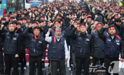 기업은행 노동조합, 본사 앞에서 임금투쟁 총파업 결의대회