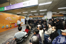 지하철 5호선 까치산역에서 열린 1역사 1동선 확보 기념행사
