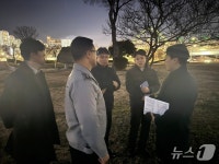 밤에도 안전한 황룡친수공원 만든다…범죄예방 합동진단