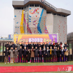 서산클라이밍장 준공…도심 속 수직 스포츠 시민 품으로