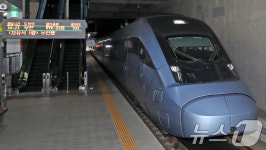 신해운대역에 정차하는 중앙선 KTX-이음