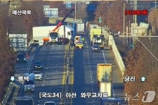 아산 영인면서 윙바디·덤프트럭 추돌…1명 이송