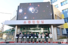 양산시청 민원실 입구에 미디어 전광판…시정 홍보