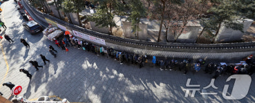 병오년 첫 날, 무료 급식소에 길게 늘어선 줄