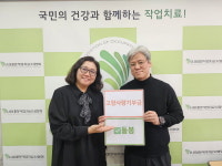 돌봄 재원 해법 모색… 국민 참여로 돌봄 살리는 방안 논의