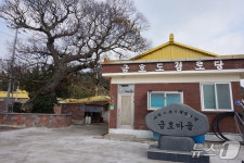 [진도의 섬, 세상의 별 ⑲] 금호도(金湖島)